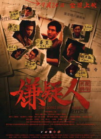 久草精品视频在线播放